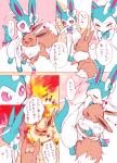post #833660