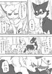 post #1443918
