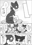 post #3159606