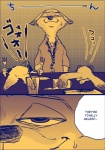 post #1165210