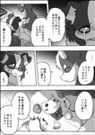 post #2757103