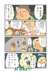 post #2549263