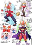 Rating: s
ID: 5607675
Date: 2025-05-29 19:08:35 -0400
Status: active
Score: 22
blush buckteeth cinderace clothing coat cosplay female feral fur generation_8_pokemon group hair hi_res japanese_text lab_coat lina_inverse looking_at_viewer mochimochitei nintendo open_mouth orange_body orange_eyes orange_fur overalls pokemon pokemon_(species) rabbit_ears raboot ranma_1/2 red_body red_eyes red_fur red_hair scorbunny scut_tail short_tail slayers tail teeth text topwear translation_request trio white_body white_fur yellow_body yellow_fur post #5607675