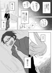 post #2083472