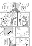 post #3107047