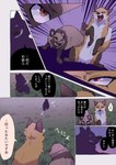 post #4889696