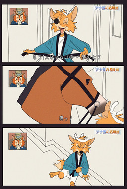 post #2234579