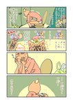post #2549180