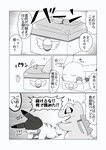 post #3658387