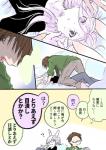 post #2083476