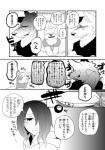 post #828640