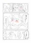 post #2047661