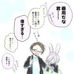 post #2099885