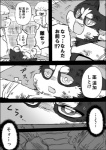 post #1060831