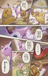 post #5042713