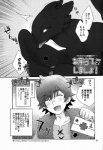 post #259845