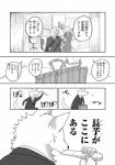 post #1844737