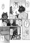 post #626117