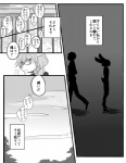 post #1206793