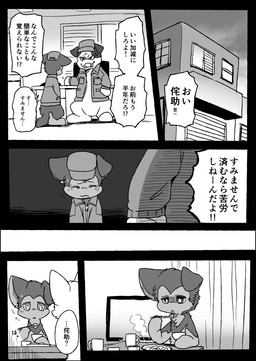 post #5610063