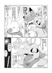 post #5546529