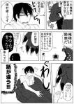 post #1205664