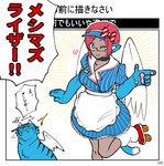 Rating: s
ID: 4907230
Date: 2024-07-09 04:52:37 -0400
Status: active
Score: 8
2024 animal_ears animal_humanoid apron asian_mythology black_stripes blue_arms blue_body blue_clothing blue_fur blue_tail brown_body brown_skin chinese_mythology clothing dipstick_tail east_asian_mythology emphasis_lines eyewear feathered_wings feathers felid felid_humanoid female feral footwear fur futaba_channel glasses heart_symbol hhy9i hi_res humanoid japanese_text kyuuki-san mammal mammal_humanoid markings mesmerizer_(song) multicolored_clothing multiple_angles mythology nijiura_maids one_eye_closed pantherine pantherine_humanoid pattern_clothing pawpads qiongqi quad_skates ribbons roller_skates shocked shoes solo striped_clothing stripes sun_visor tail tail_markings template text tiger tiger_humanoid transformation translated two_tone_clothing two_tone_ribbon waitress_uniform white_apron white_clothing white_footwear white_shoes white_stripes white_tail_tip wings post #4907230