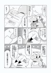 post #3653863