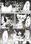 post #1094533