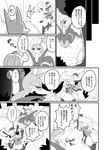 post #3107031