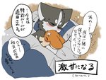 post #2521728