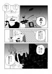 post #755743