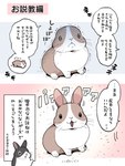 post #5657586