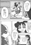 post #2645951