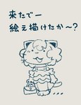 Rating: s
ID: 5668649
Date: 2025-06-26 08:44:48 -0400
Status: pending
Score: 3
2025 anthro clothing collar curled_fur daisuke_amaya domestic_cat dot_eyes dress ears_up felid feline felis female fur gamila_brownie handbag japanese_text mammal monochrome neck_ring open_mouth pawpads simple_background simple_eyes tail text translation_check translation_request whiskers post #5668649