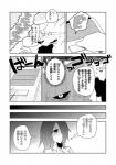 post #738831