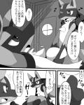 post #536677