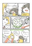 post #5532917