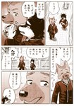 post #4470477