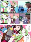 Rating: s
ID: 4629742
Date: 2024-02-29 10:45:02 -0500
Status: active
Score: 29
3:4 ambiguous_gender anthro calyrex clothed clothing comic eyes_everywhere female feral gardevoir generation_2_pokemon generation_3_pokemon generation_5_pokemon generation_6_pokemon generation_7_pokemon generation_8_pokemon glastrier gloria_(pokemon) group hat headgear headwear hi_res humanoid idkuroi japanese_text joltik legendary_pokemon marill multi_eye nintendo pokemon pokemon_(species) question_mark sliggoo tam_o'_shanter text translation_request wishiwashi wishiwashi_(school_form) yamask post #4629742