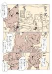 post #935239