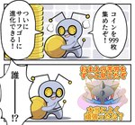 Rating: s
ID: 5367085
Date: 2025-02-11 19:51:24 -0500
Status: active
Score: 4
2024 2koma ancient_pokemon bodily_fluids coin comic duo generation_9_pokemon gimmighoul gimmighoul_(roaming_form) gold_tiger_(meme) holding_coin holding_object japanese_text maks meme nintendo paradox_pokemon pokemon pokemon_(species) raging_bolt red_text speech_bubble steam sweat sweatdrop text translated yellow_text_border post #5367085