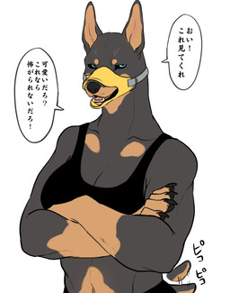 post #5748452