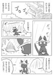 post #2449482