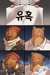 Rating: s
ID: 5647146
Date: 2025-06-16 20:07:24 -0400
Status: active
Score: 0
2025 anthro bear black_nose bolero_(ernest_and_celestine) brown_body brown_fur clothing comic duo ernest_(ernest_and_celestine) ernest_and_celestine fur ham_won_art hat headgear headwear hi_res humanoid_hands kemono korean_text male mammal one_eye_closed scarf shirt text topwear translation_request wink post #5647146