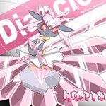 Rating: s
ID: 5284164
Date: 2025-01-03 11:52:05 -0500
Status: active
Score: 5
1:1 colanukl elemental_creature female gem gem_creature generation_6_pokemon humanoid legendary_pokemon mega_diancie mega_evolution mineral_fauna nintendo pokemon pokemon_(species) solo post #5284164