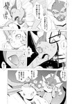 post #3141364