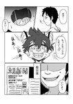 post #5631877