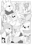 post #2407237