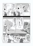 post #3900220